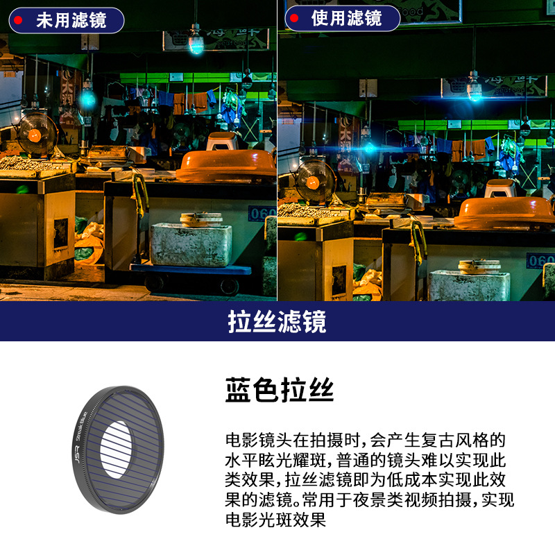 Para DJI Action4/5Pro Instalación de rosca universal Accesorios de cámara deportiva DJI Filtro