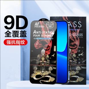�m���iPhone15PROMAX䓻�Ĥ�O��14�僉T�ͷ�ָ�y13����O�͌���