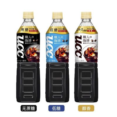 Coffee bottle UCC UCC American style Drinks 900ml Amazon factory On behalf of