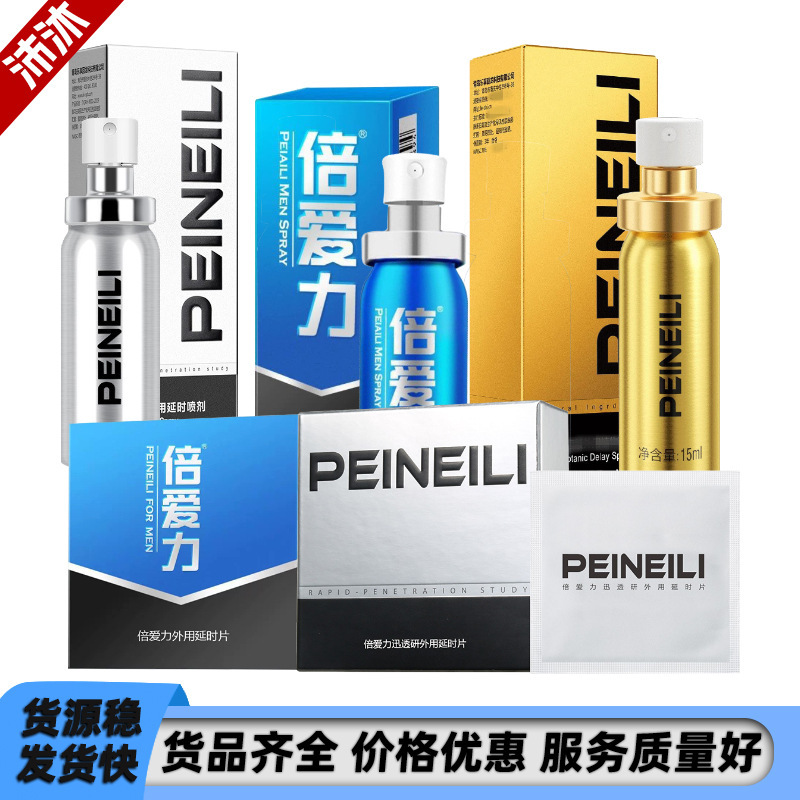Pirelli Spray Aerosol, Nishi Couple's Fun Room Toys, 15ml Adult Sex Products, Dropshipping