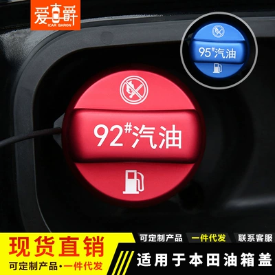 Road URV chic CRV Civic | Other Automotive Interior Supplies