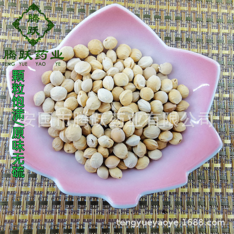 Dried Quisqualis Fruit Shi Jun Zi Whole Herb 1kg Bag Traditional Chinese Herbal Ingredient quality and texture