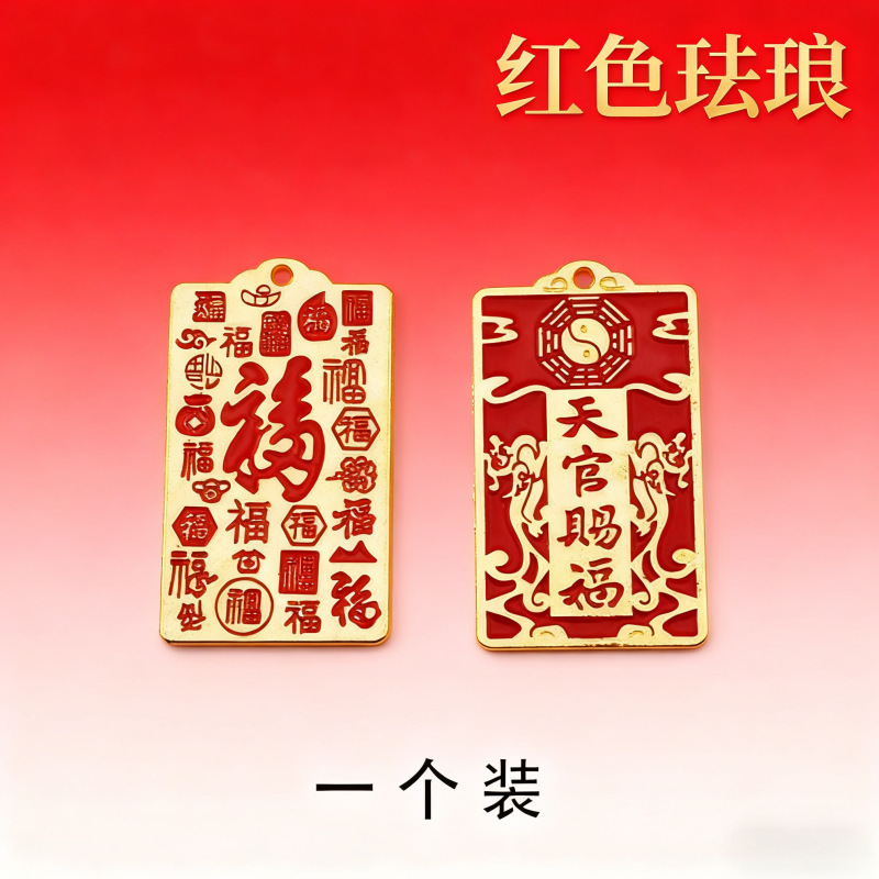 黄铜葫芦招财乌龟好运葫芦日进斗金有福算盘百福缸钥匙扣配件批发|undefined