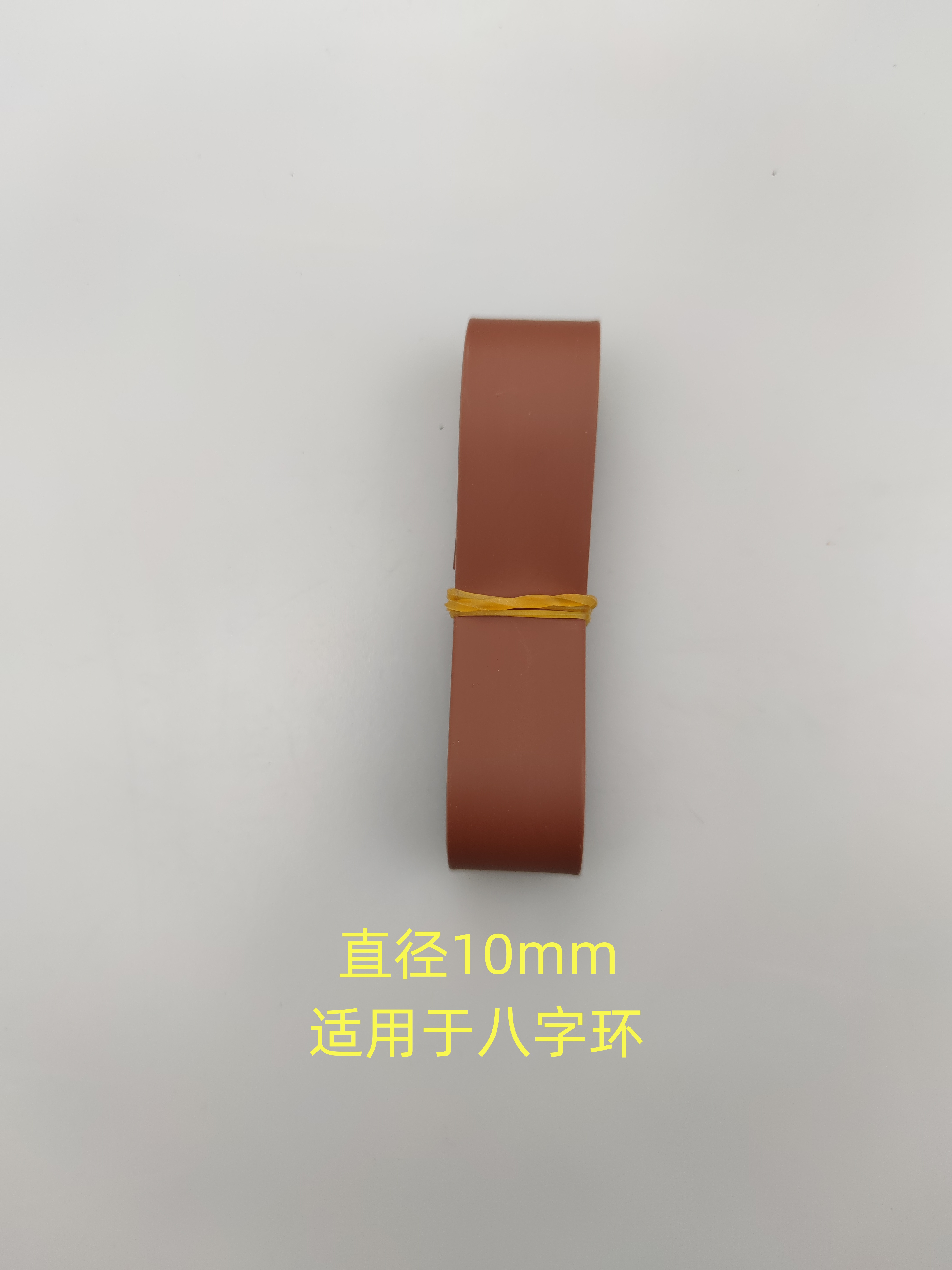 Accesorios de embalaje de cámara visual de anclaje de peces fijos y protectores de línea principal anillo de ocho caracteres marrón barro tubo de contracción térmica