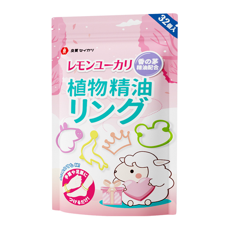 ウェイカン蚊よけ液精油ブレスレット携帯用ステッカー、赤ちゃん・子供・大人用蚊よけ液、屋外用保護|undefined