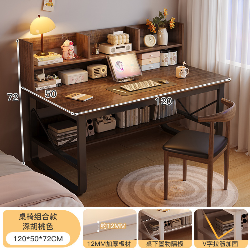 【세트 상품】 다크 월넛 + 블랙 프레임 120X50 + 월넛 블랙 가죽 등받이 의자