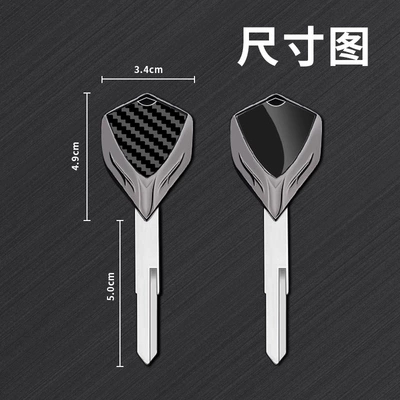 Motorcycle Key – Key Blank Cover Suitable