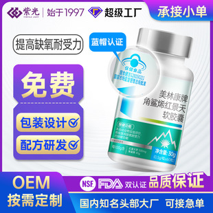 ��������ϩ�t������ȱ��ܛ�z�Ҹ�ԭ�����{ñ�J�C����ʳƷ�����N��