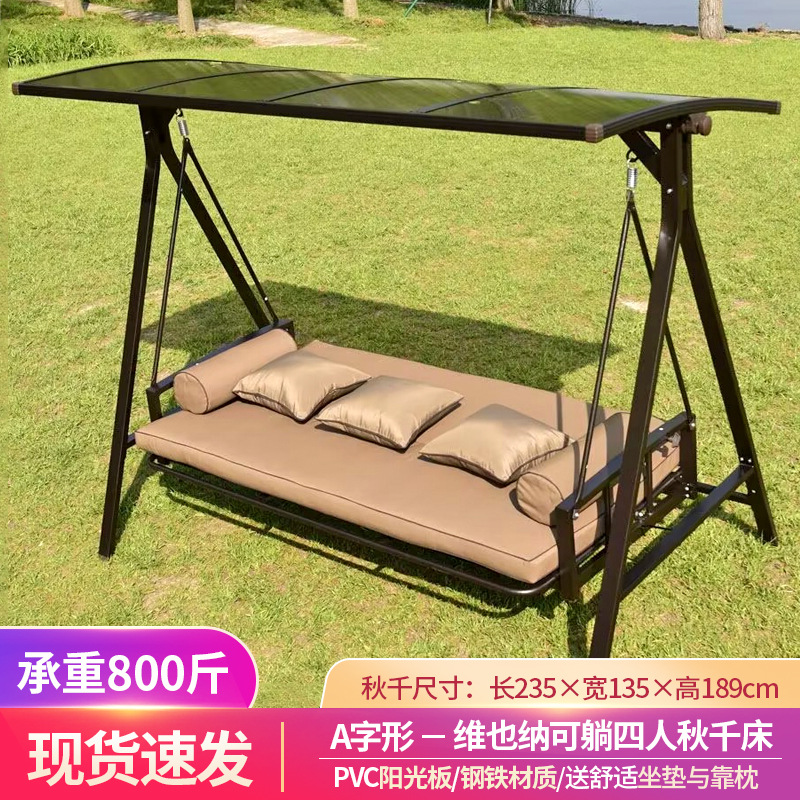 아연도금 강철 소재: 4인용 파타야 플랫 스윙 침대 [쿠션 설치 포함]