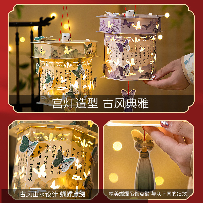 中秋节灯笼兔子手提花灯儿童古风灯笼发光灯笼创意手工diy材料包|undefined