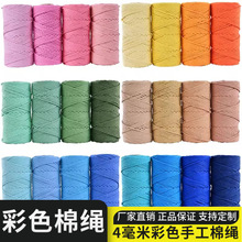 4mm��ɫ���K�����ֹ�diy���@���ϒ�̺�����K�����K�p�@�ܵ��b��K