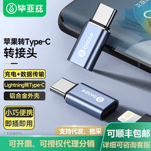 ����Ɲlightning�Dtype-c���^��는����� �m���O����׿����D���^