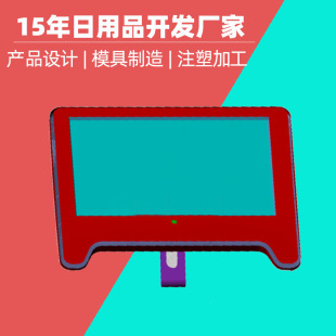 ����������z�⚤����ģ�� ������ע�� plastic injection mold