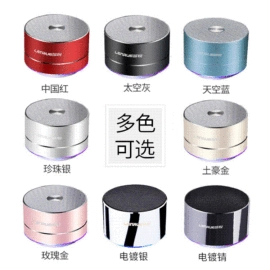 蓝牙音箱;组合音响;其他影音电器