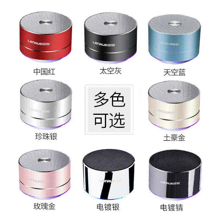 人気ブルー悦a2無線bluetoothスピーカーアルミ合金カラーライトミニ携帯電話外置きカードサブウーファー|undefined