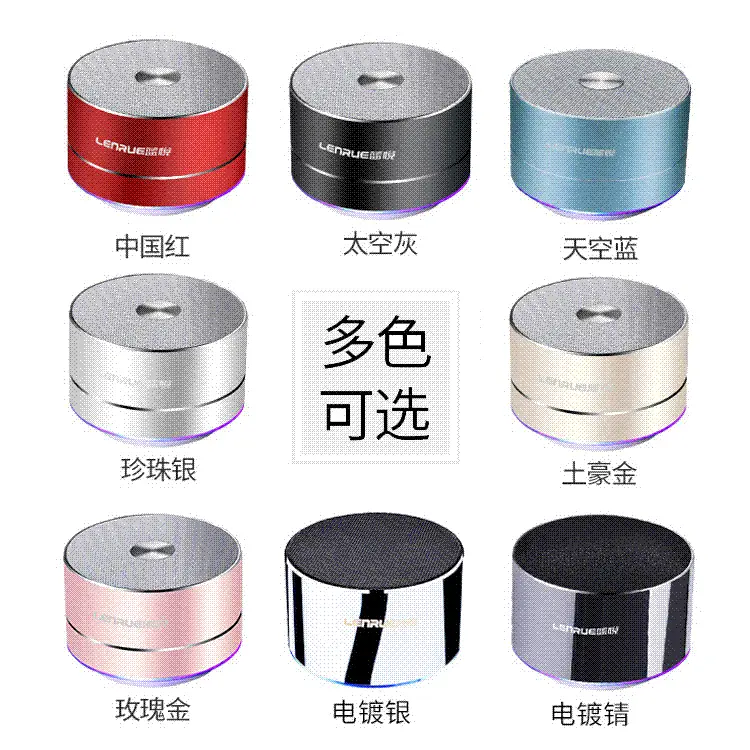 热销蓝悦A2无线蓝牙音箱铝合金彩灯迷你便携手机外放插卡低音炮