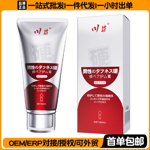 �����������o��60ML��o���d�w�B�o呟���ʿ��Ħ���ͳ�����Ȥ��Ʒ