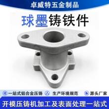 覆膜砂铸铁件 工装矿山配件覆膜砂铸铁件 灰口铸铁 球墨铸铁件