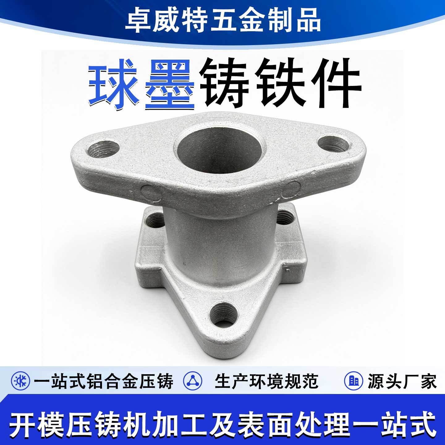 覆膜砂铸铁件 工装矿山配件覆膜砂铸铁件 灰口铸铁 球墨铸铁件