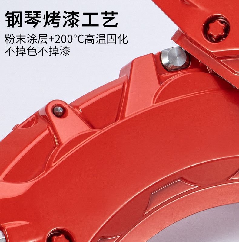 Chevrolet Malibu Xl/Cruze/Equinox/Blazer Aluminum/Alloy Special Brake Caliper Cover Modification