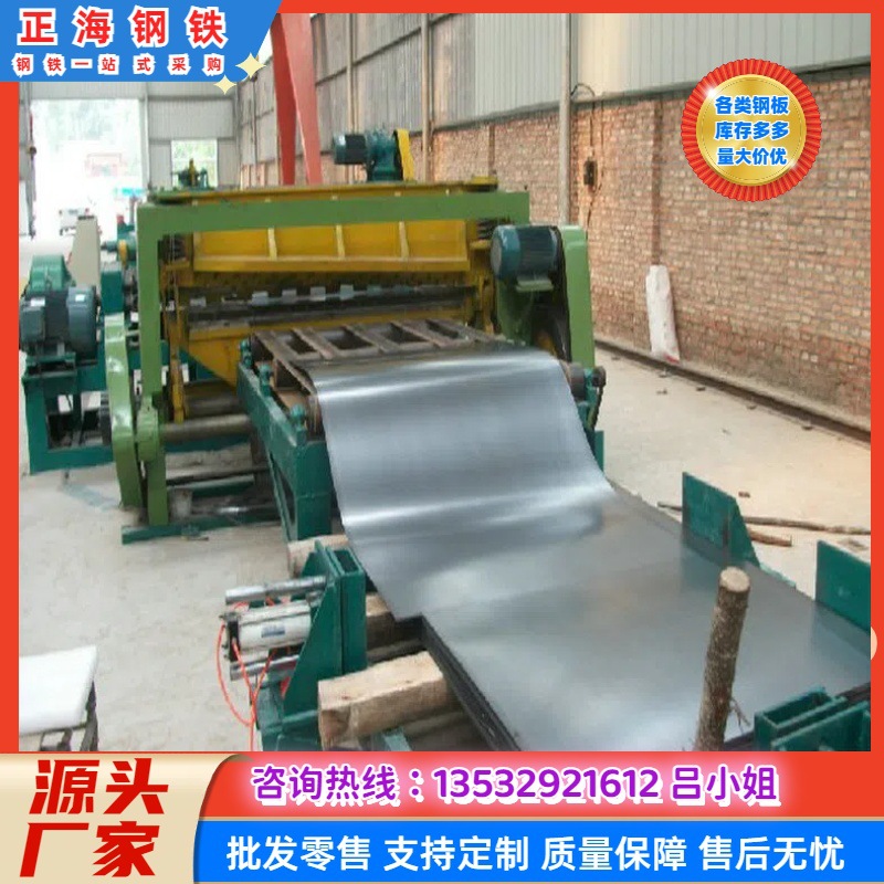 宝钢 汽车大梁板高强度 510L钢板 510L钢卷 700L  地磅专用 开平