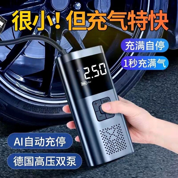 air pump