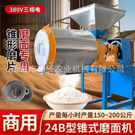 畜牧养殖机械;粉碎机;饲料加工设备