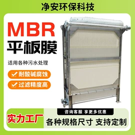 滤膜;污水处理设备