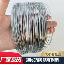 家用超细园林防锈铁线铁丝兔耳朵泥塑骨架定型手工diy花叶编织