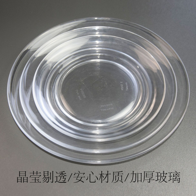 Wholesale Glass Tempered Plate Simple Large Snack Plate Ins Atmosphere Food Plate Afternoon Tea Glass Flat Plate