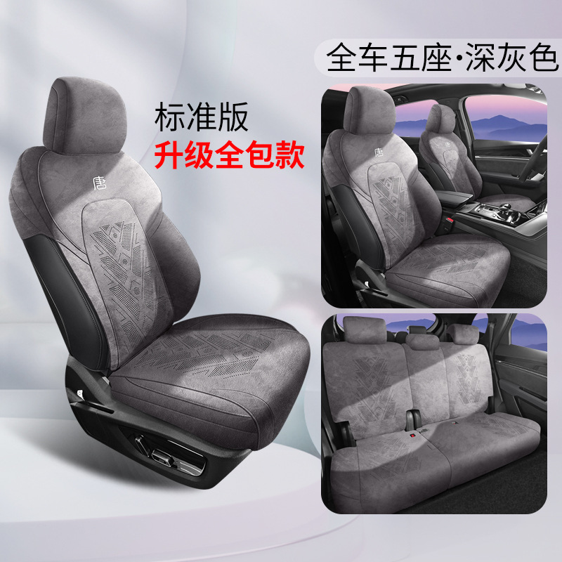 Cushion Four Seasons – BYD Modelə uyğun (Original) oturacaq örtükləri - front-two-rows-five-seats-standard-dark-gray-tang-23-25-models