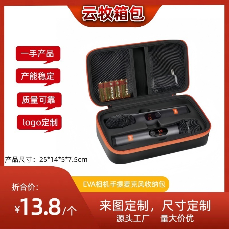 New eva storage bag camera storage box portable microphone storage bag audio microphone storage bag