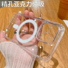 アップル14全包磁気吸引携帯ケースiphone15アクリル透明16E精孔転倒防止保護カバーを適用する