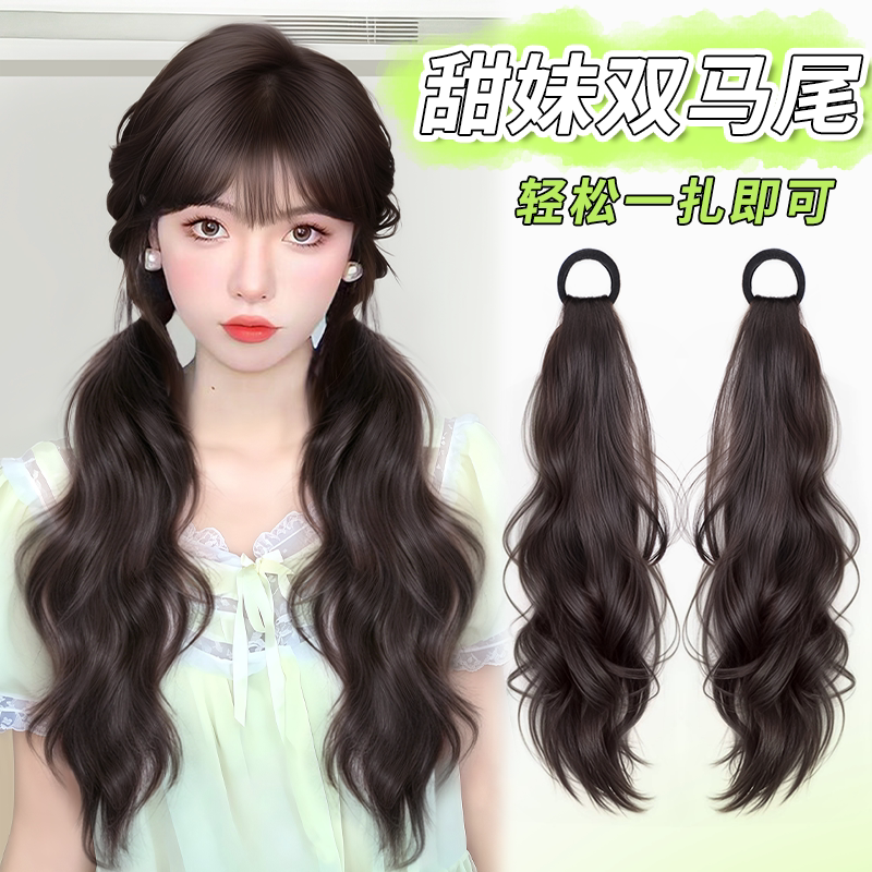 New Chinese-style ponytail wig, realistic hair elastic band, side-tied, lively ponytail, natural and relaxed layered curly fake ponytail New Chinese-style ponytail wig, realistic hair elastic band, side-tied, lively ponytail, natural and relaxed layered curly fake ponytail