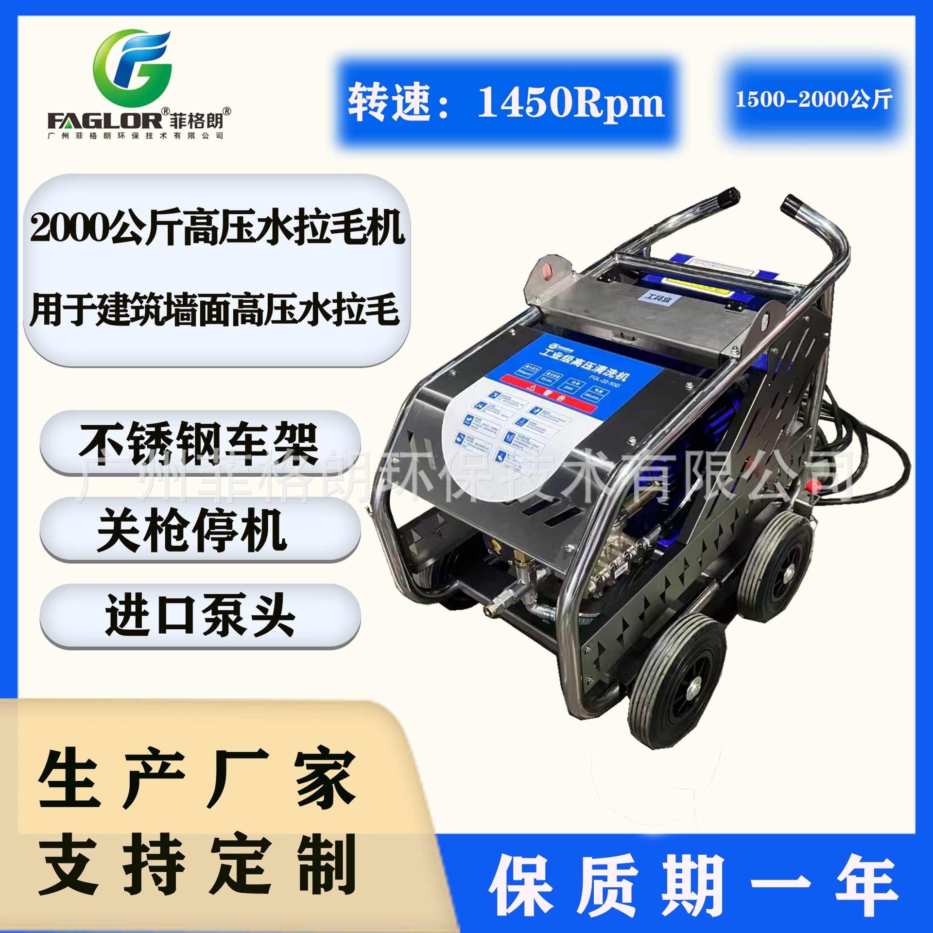 工程墙面高压水混凝土打毛机   规格齐全 打毛效果真的好