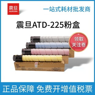 AURORAԭ�b��ADT-225�ۺ�ADC225/ADC265��ӡ�C̼�����ĸߵ�����