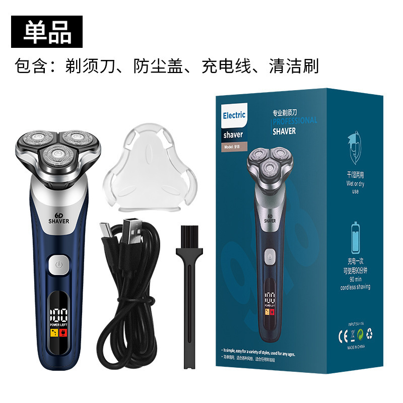 간단한 표준 구성 면도기 + 충전 케이블 + 브러시