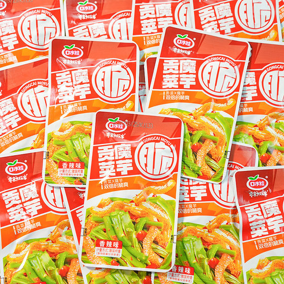 Loser Wa Tribute Cuisine Konjac Small Package Crispy and Cool Instant Meal Leisure Snacks Snacks Whole Case Wholesale