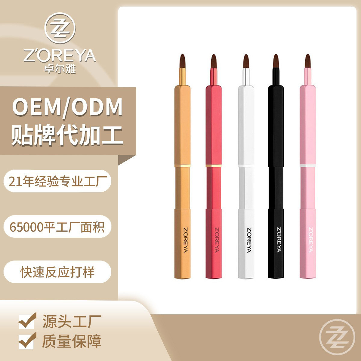 Cepillo de labios retráctil lápiz labial cepillo herramientas de maquillaje de labios cepillo de maquillaje portátil se puede personalizar en stock al por mayor