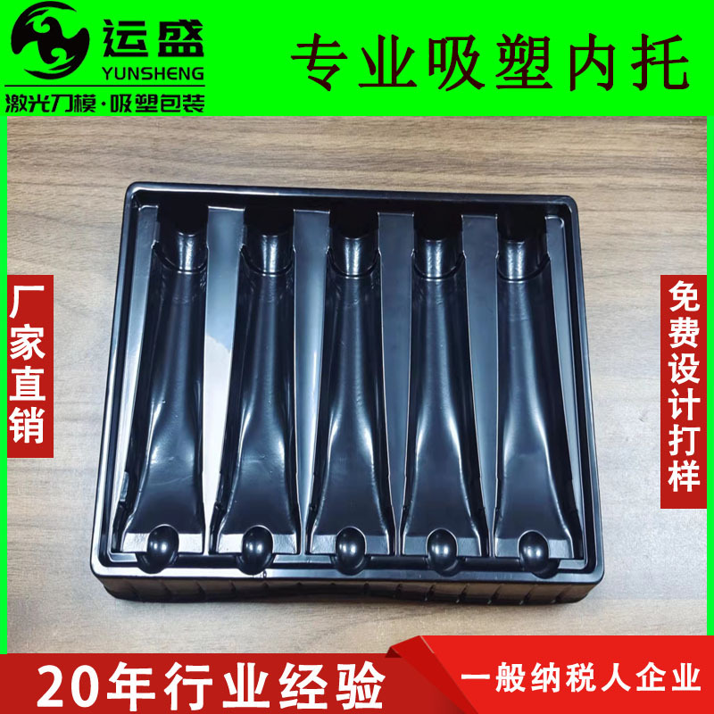 厂家供应护手霜套装吸塑内托 PET化妆品吸塑包装盒托盘包装盒批发