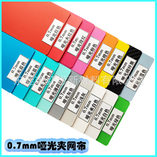 0.7mm����pvc�A�W���T����⴬���ܲ����⎤���ˮ������ĥ�A�W��