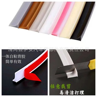 Supply bathroom water barrier silicone sealing strip L-shaped tpe water barrier toilet shower water barrier anti-collision strip