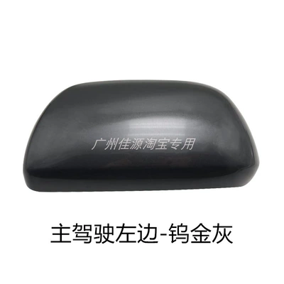 Rear mirror/rearview mirror assembly – Reflector Inner Frame - the-left-shell-of-the-main-driver-is-tungsten-gray