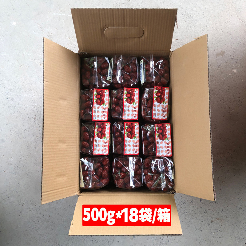 现货整箱批发袋装新疆红枣若羌灰枣 新货干制大红枣批货全年供货