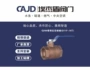 耐高温螺纹耐腐蚀青铜球阀