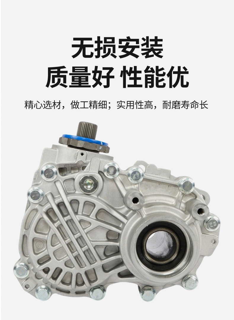 Cross-border exclusive supply for BMW Mini transfer case R60, R61, 27109811688/271098