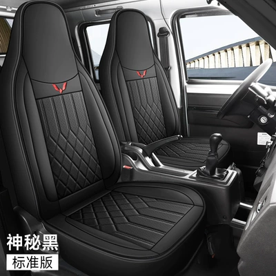 Front Single Seat Leather Seat Cushion | Modelə uyğun (Original) oturacaq örtükləri - mysterious-black-standard-two-seats-exclusively-for-light-photo-cards