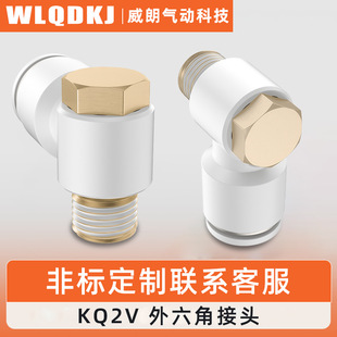 SMC���f���^���^��������ǽ��^ KQ2V04/06-M5 08 10-01 02 03S