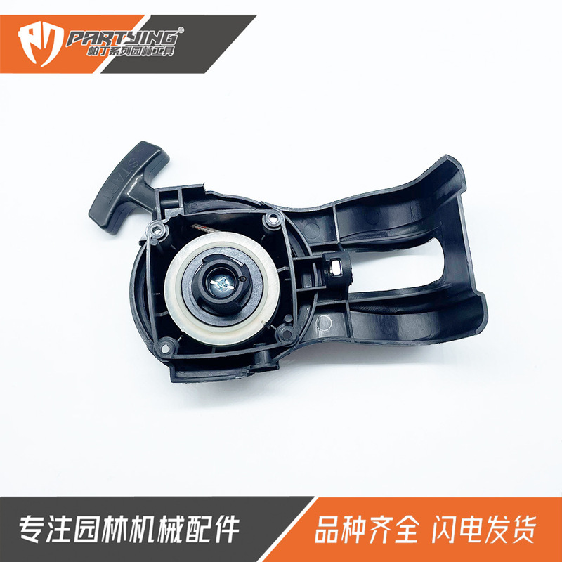 PE-225 スターター A051001312 PAS-225 プルディスク SRM-225 PPF-225 ES235|undefined
