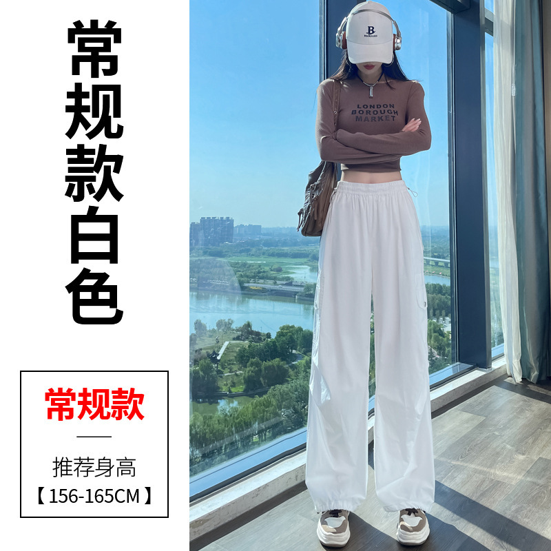 十三行2025秋冬季新款工装裤天丝棉束脚阔腿两穿休闲运动裤女|undefined